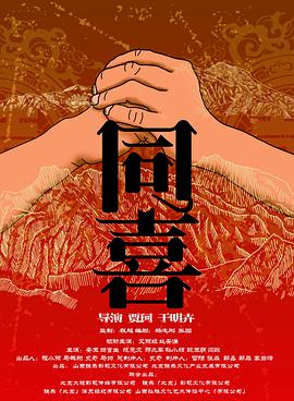 国产精品一区二区三区高清在线